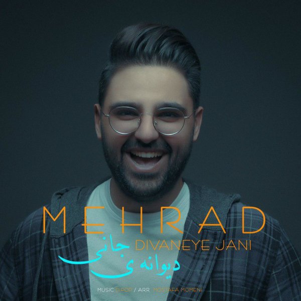 دانلود آهنگ دیوانه ی جانی